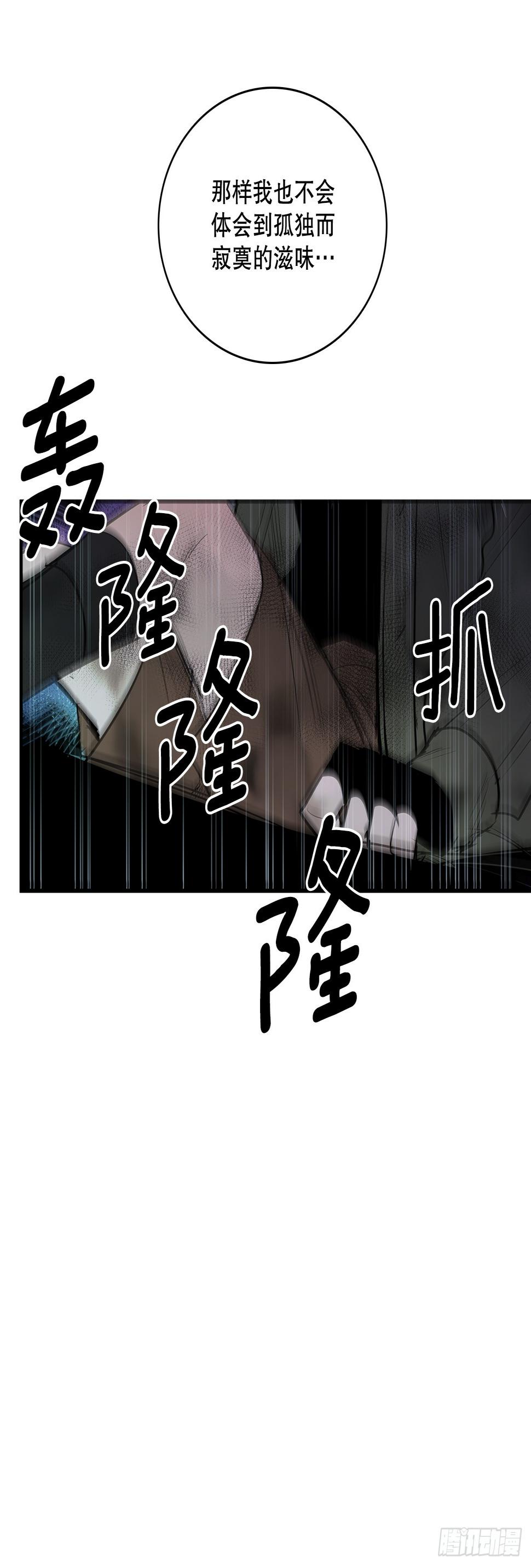 404.事情的本质37