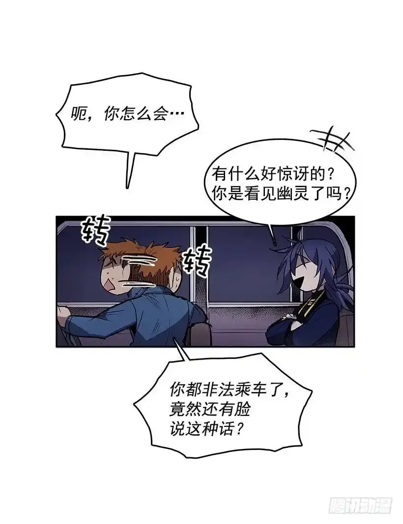 非法乘客11