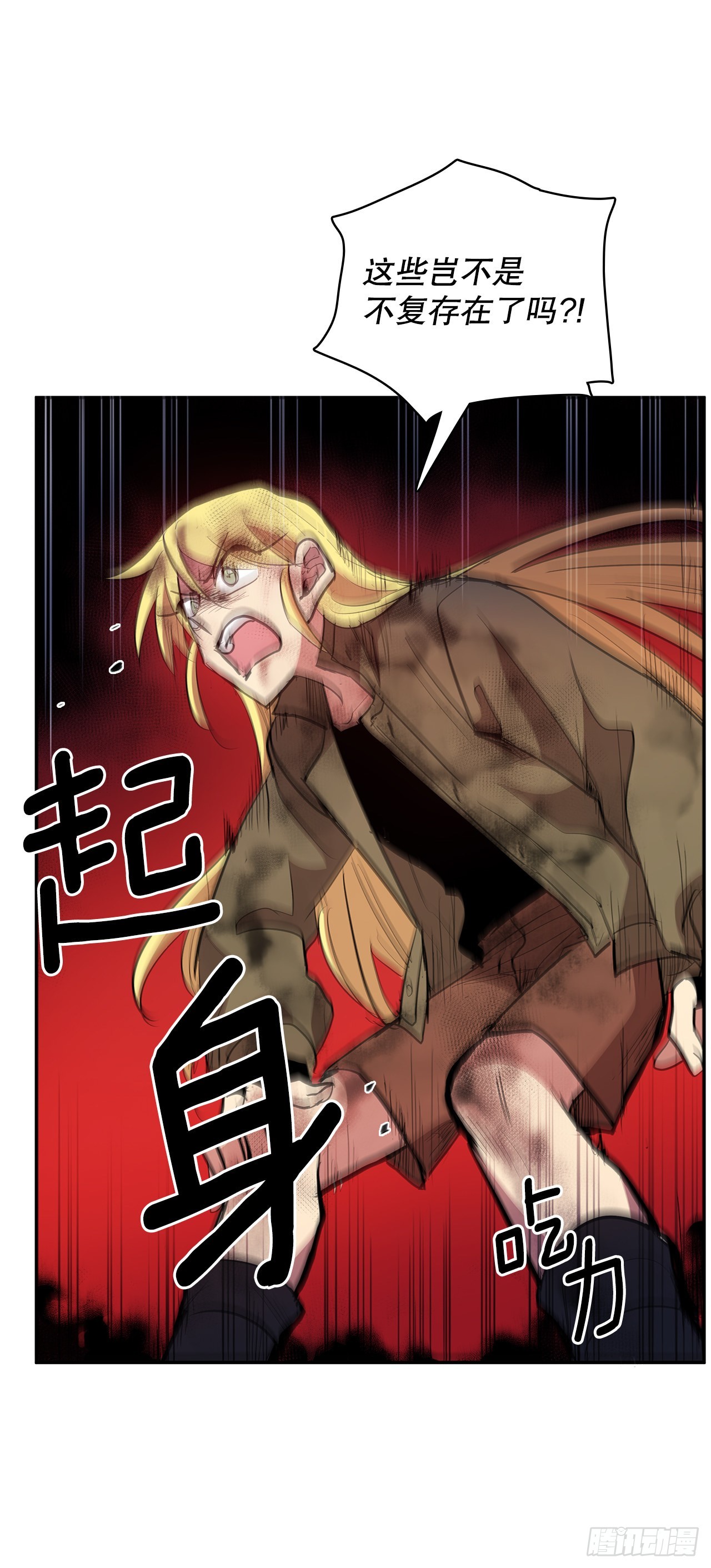376.争执51
