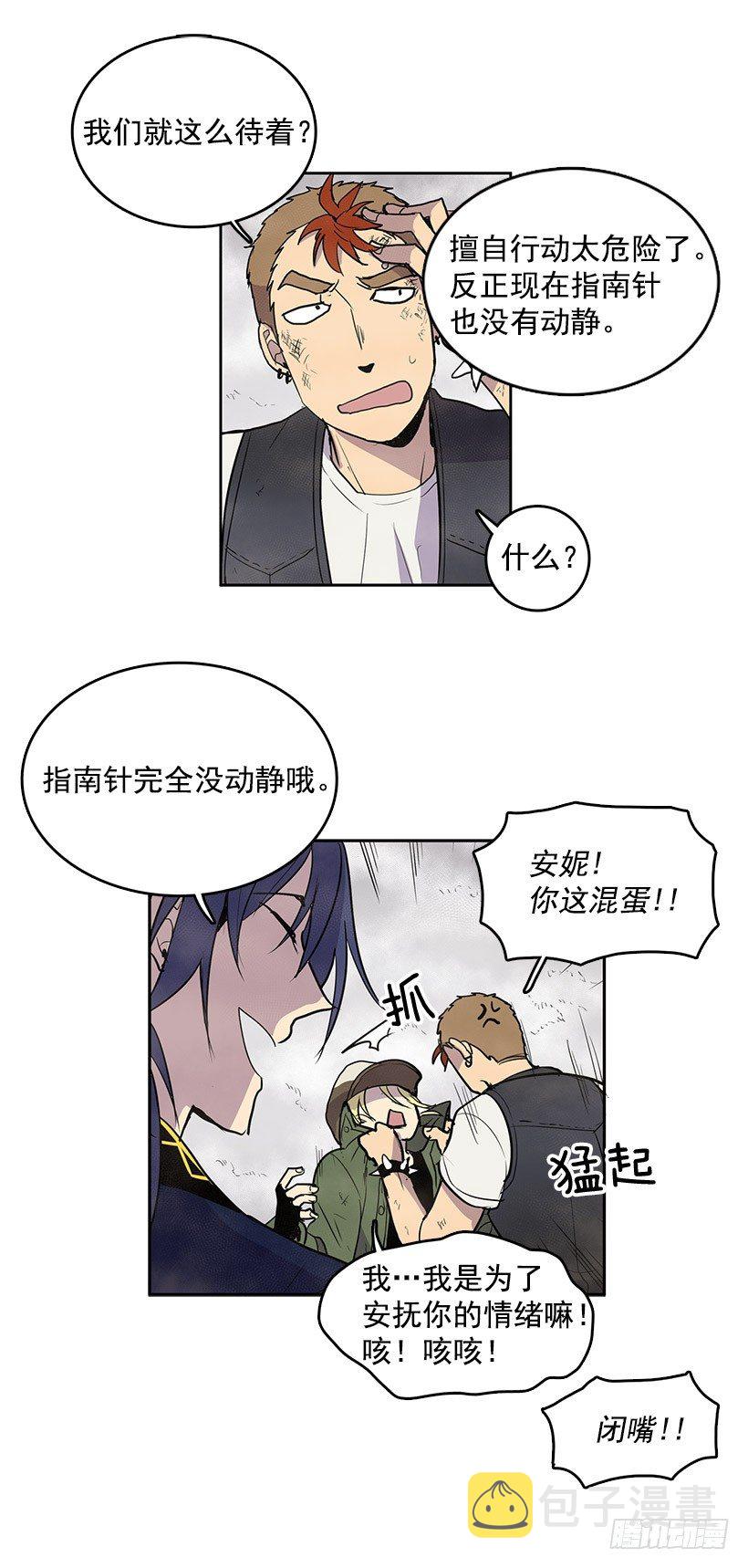 失踪者回去的先例10