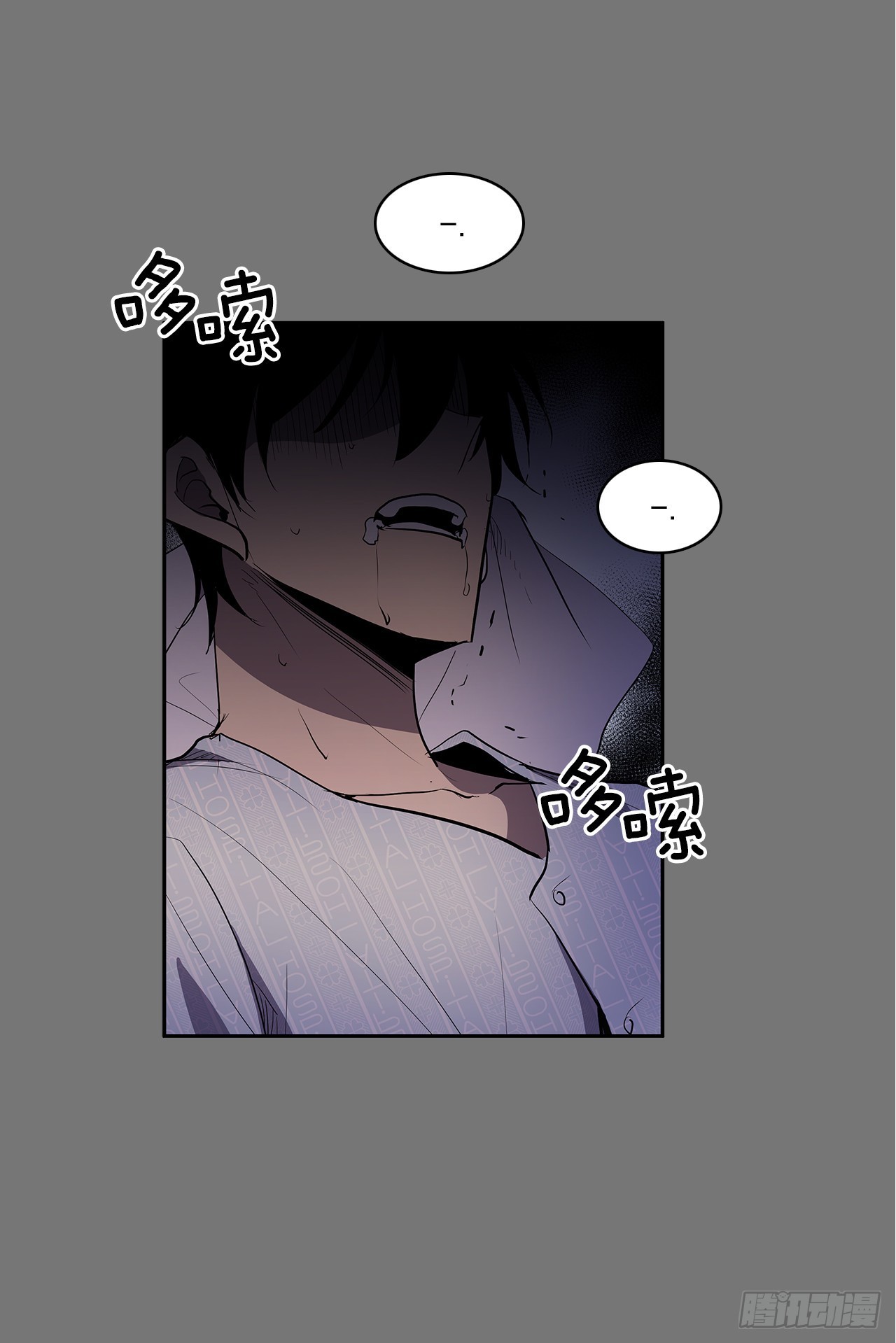 扭转命运12
