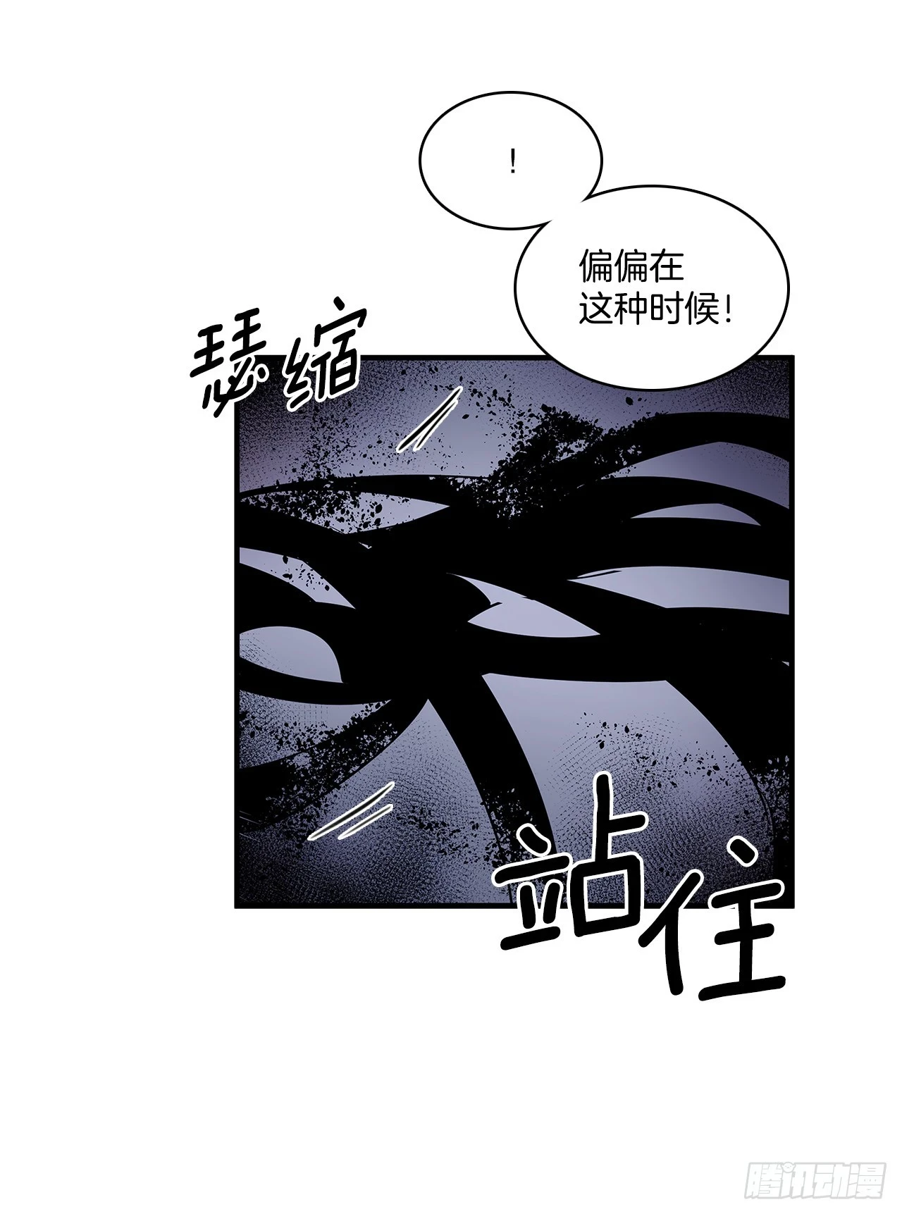 416.挣扎（2）19