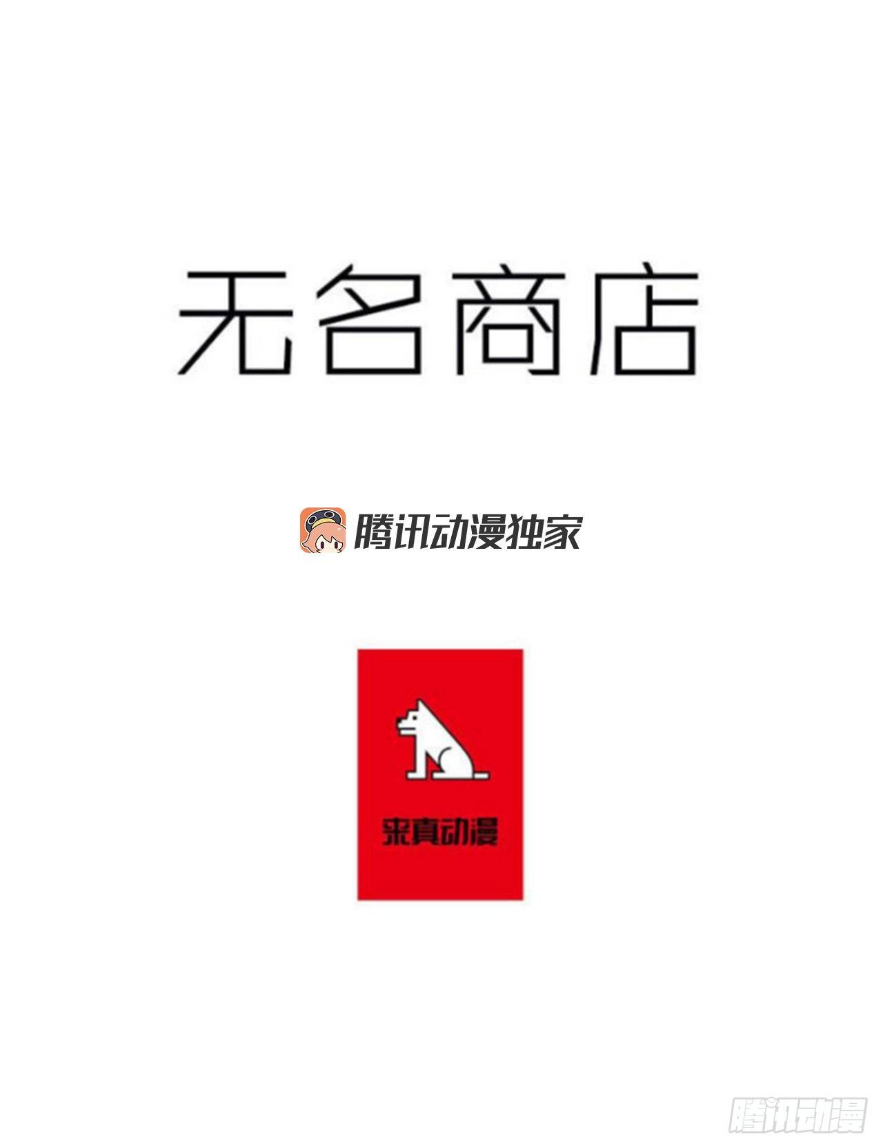 和我死去的老婆见面0