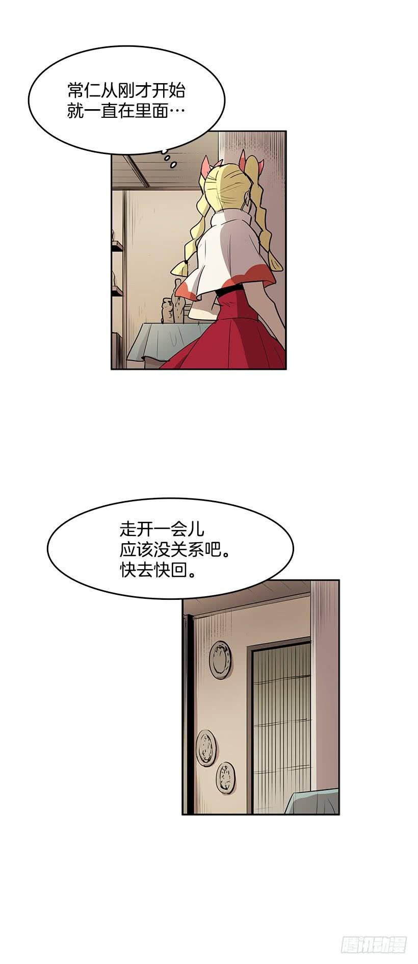 换身体的事得往后拖了9
