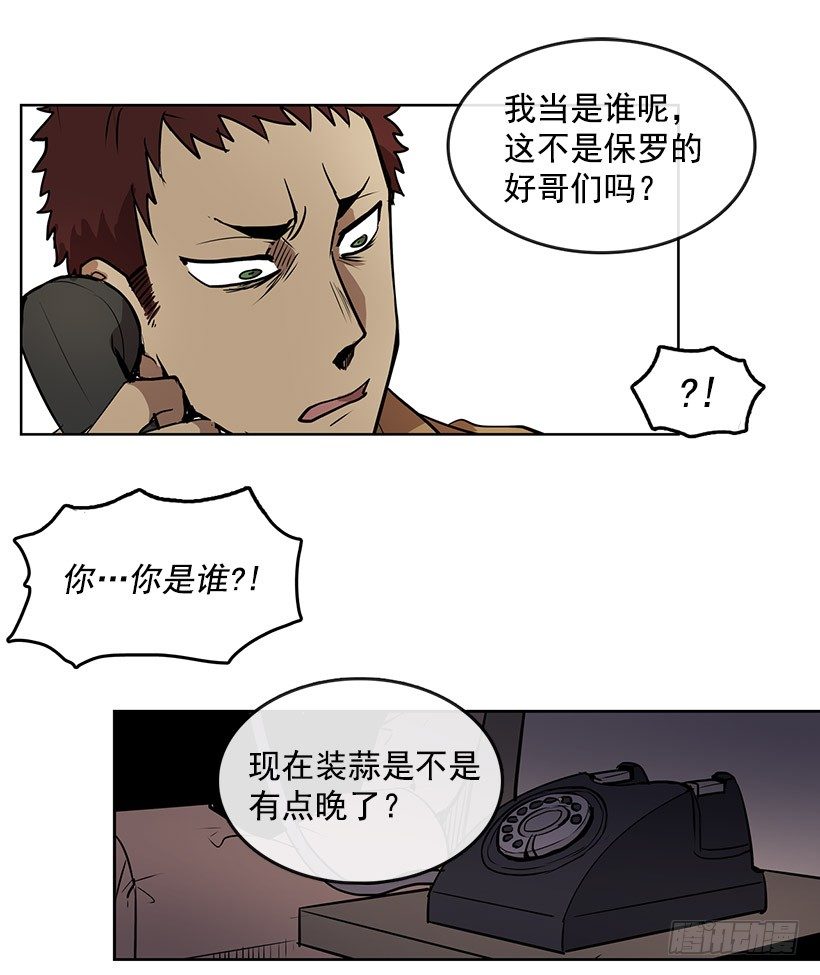 来到香炉里的感觉如何9