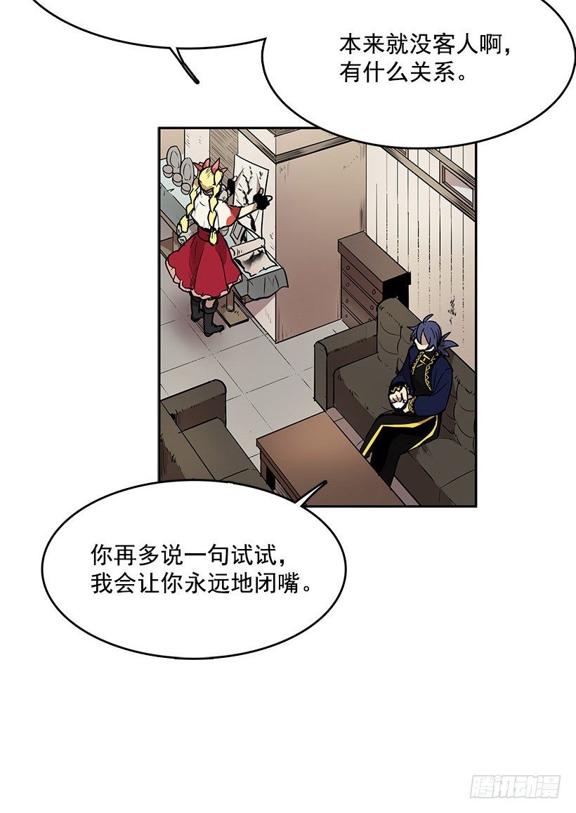 进货8