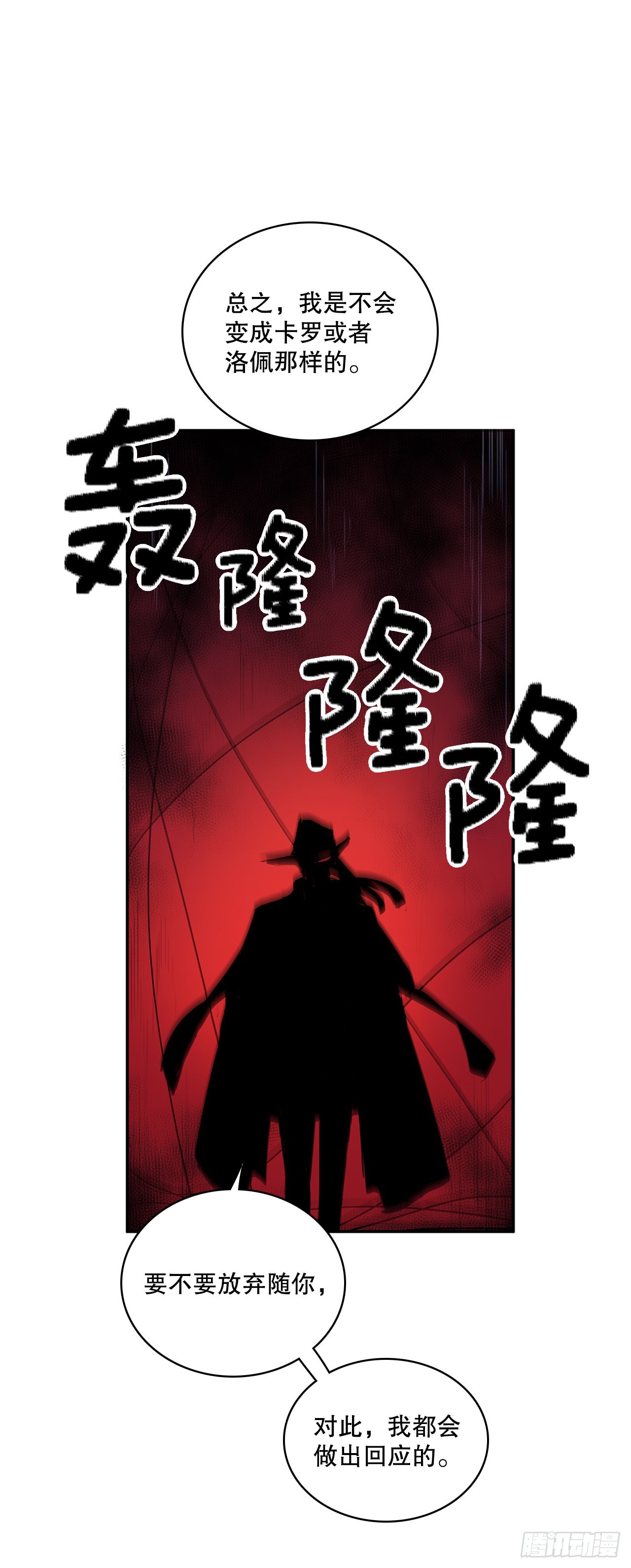 378.柯修的干涉34