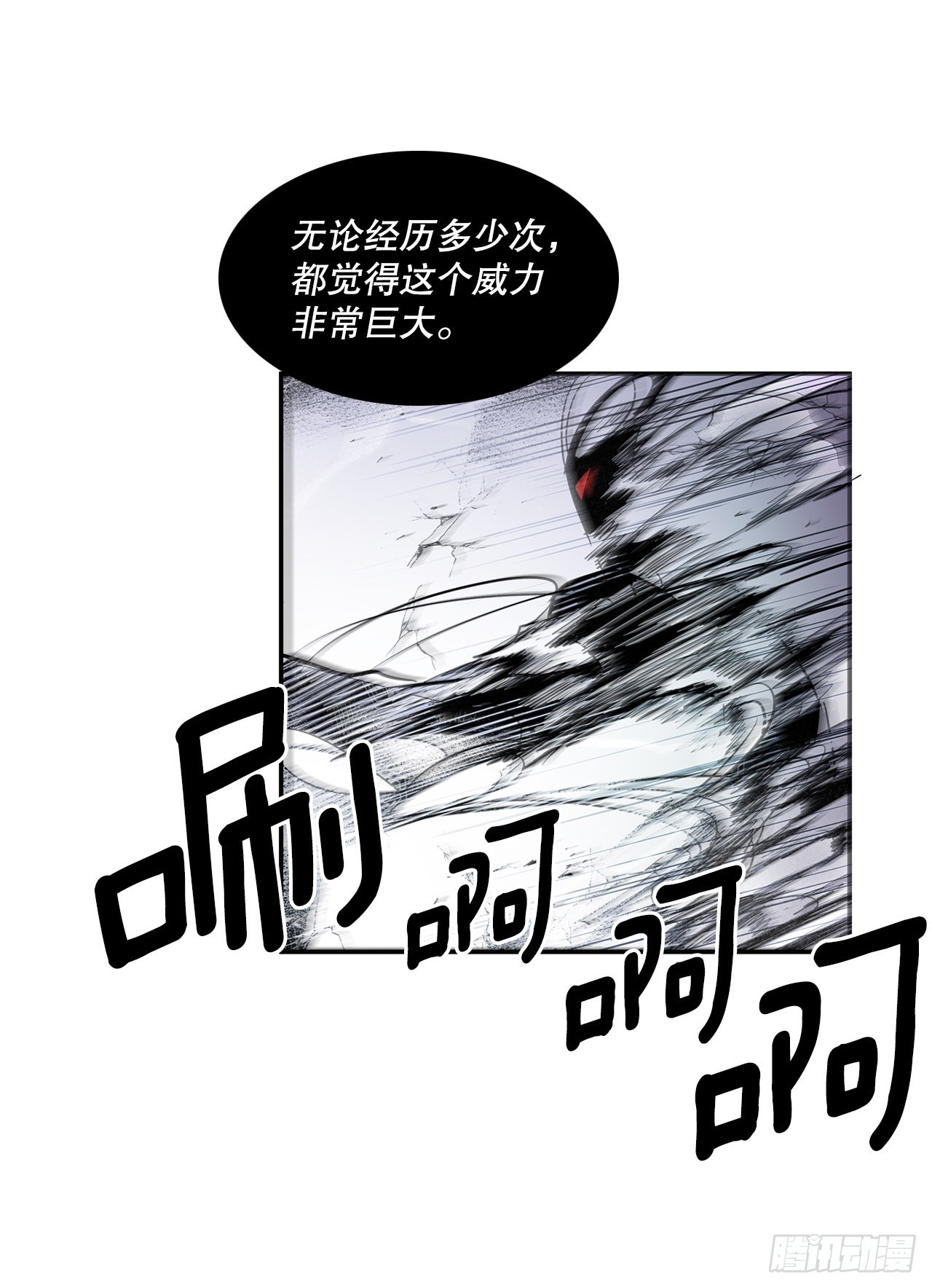 389.决裂33