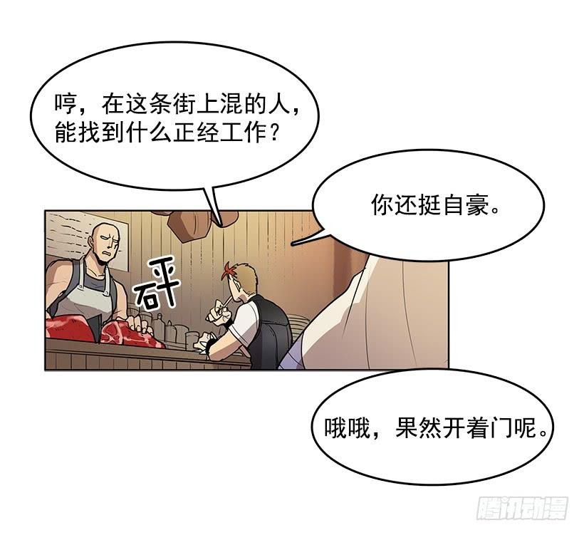 杀人分尸狂15