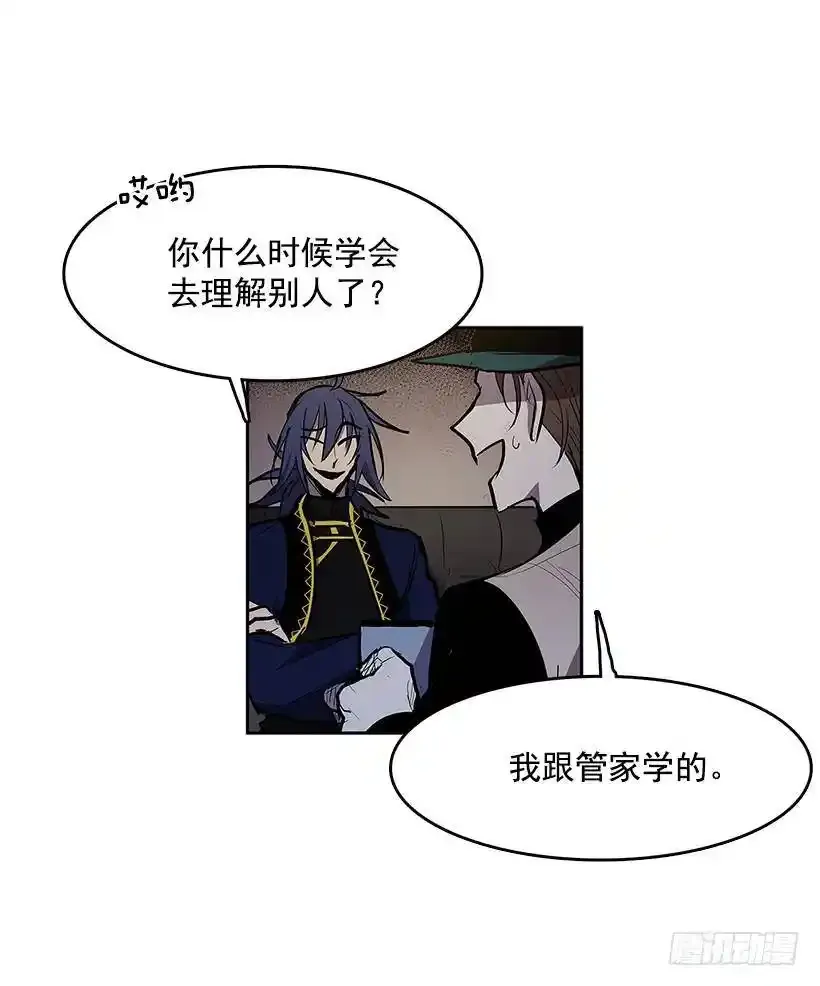 落入他人之手18
