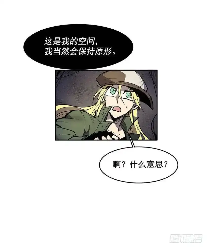 怪物21