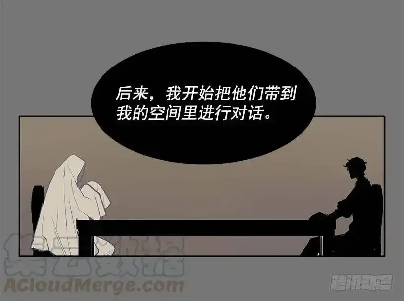知道我是谁了吗20