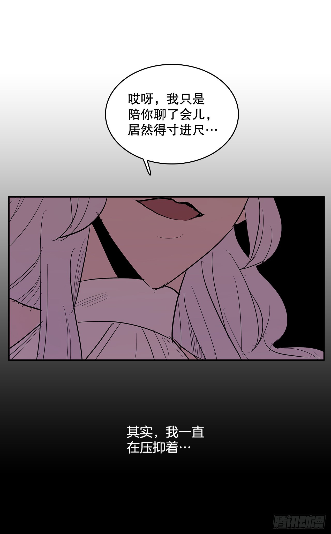 373.丢失的初心35