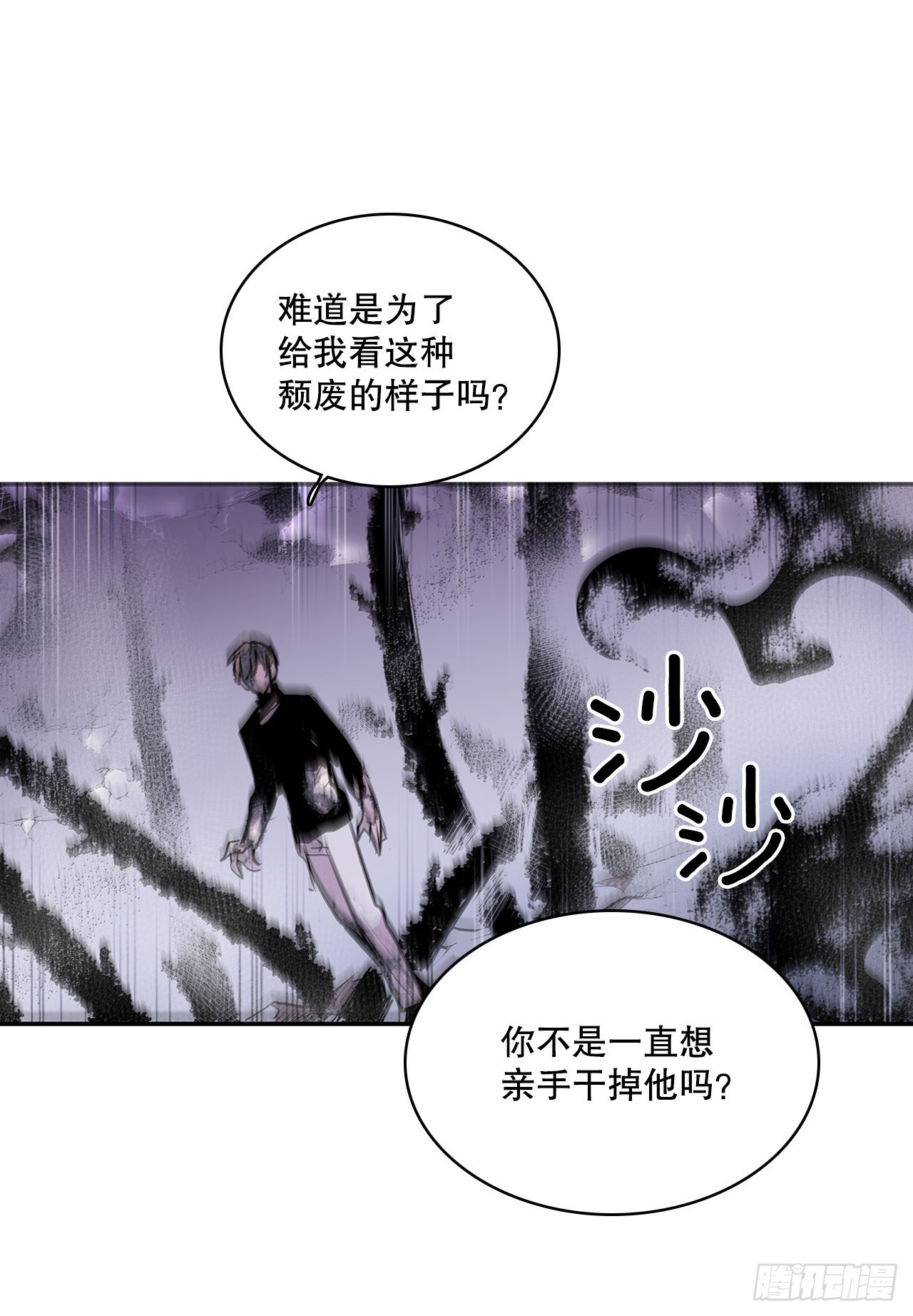 392.过分的关心28