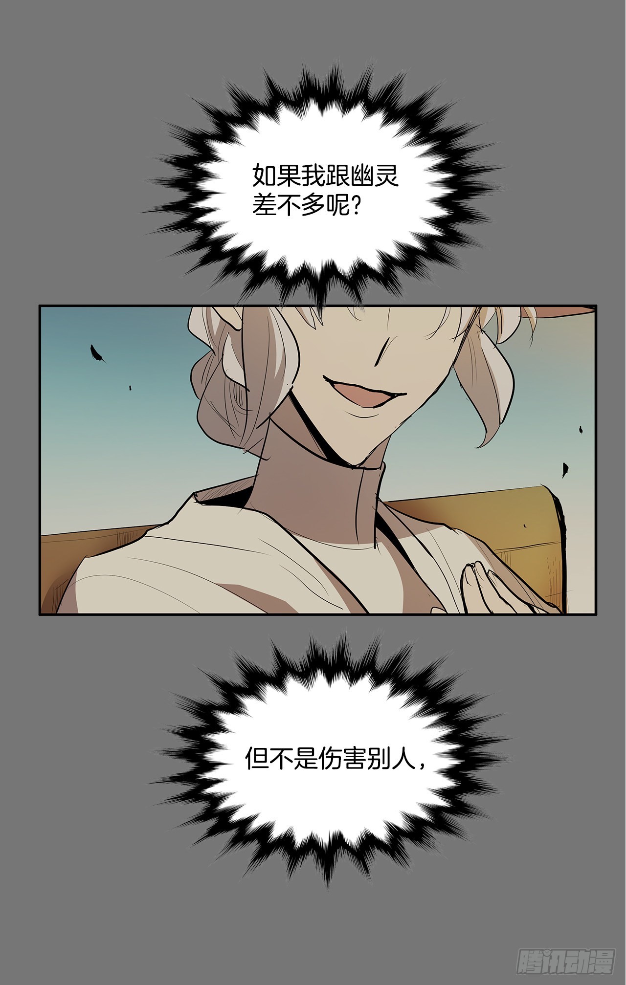 特殊情感50