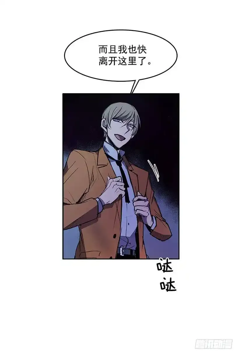 对峙26