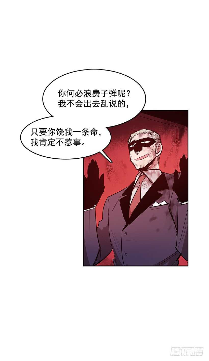 舍身取义29