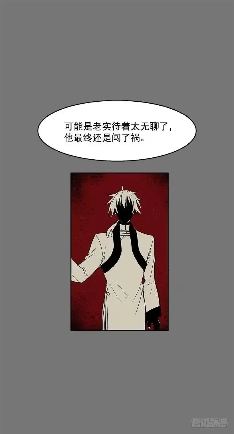疯子15