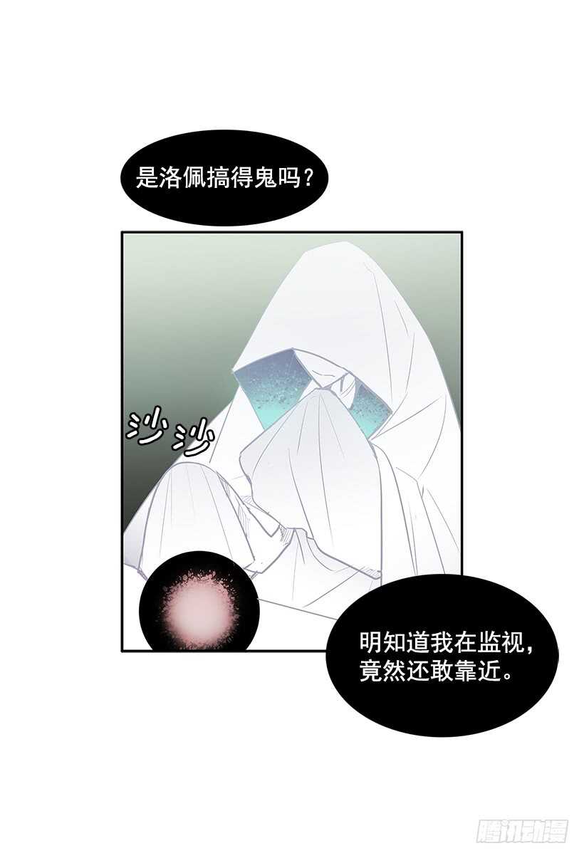 背后捅刀2