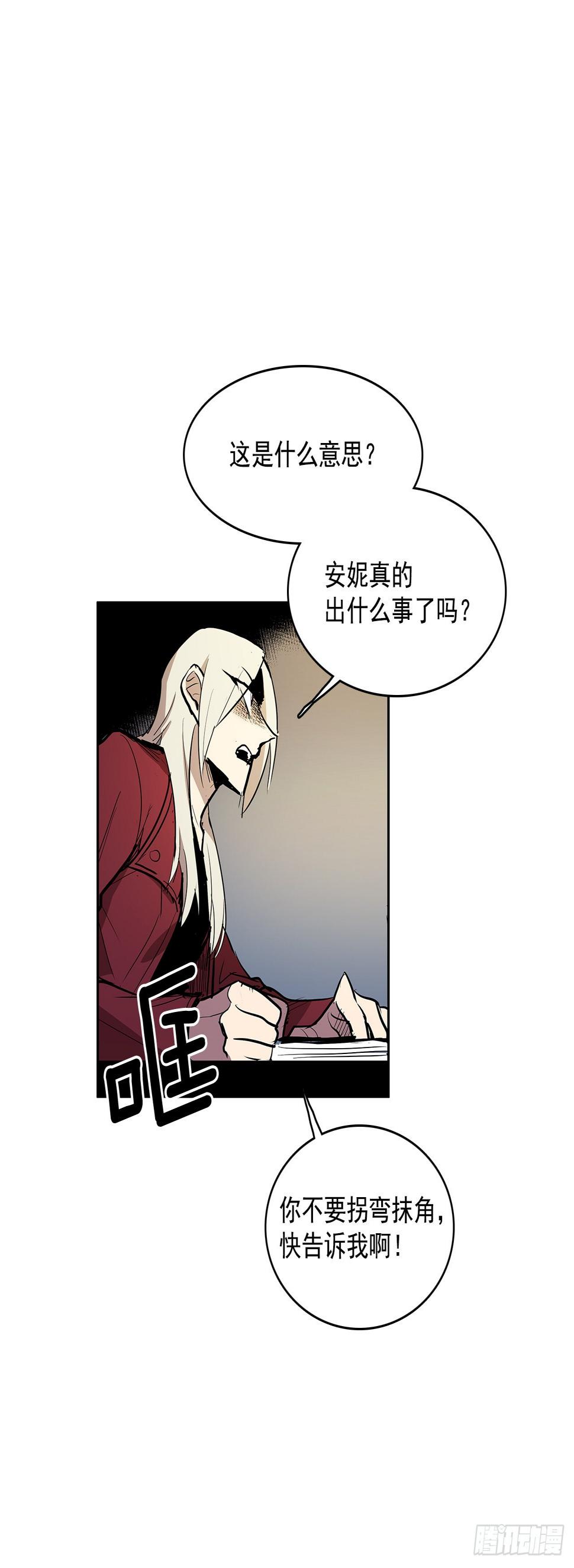 达成联盟10