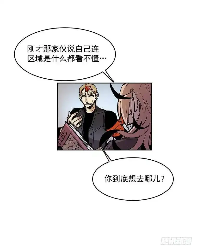 带路人15
