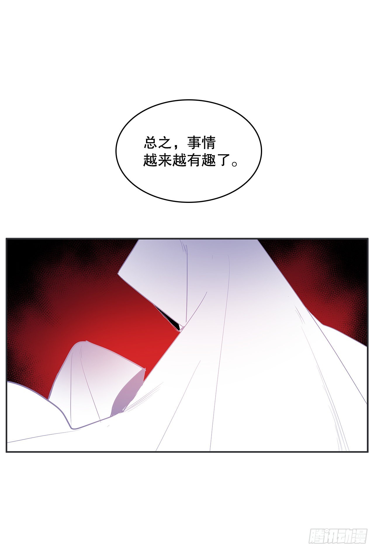 366.救场13