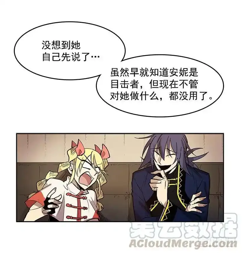 不在场证明12