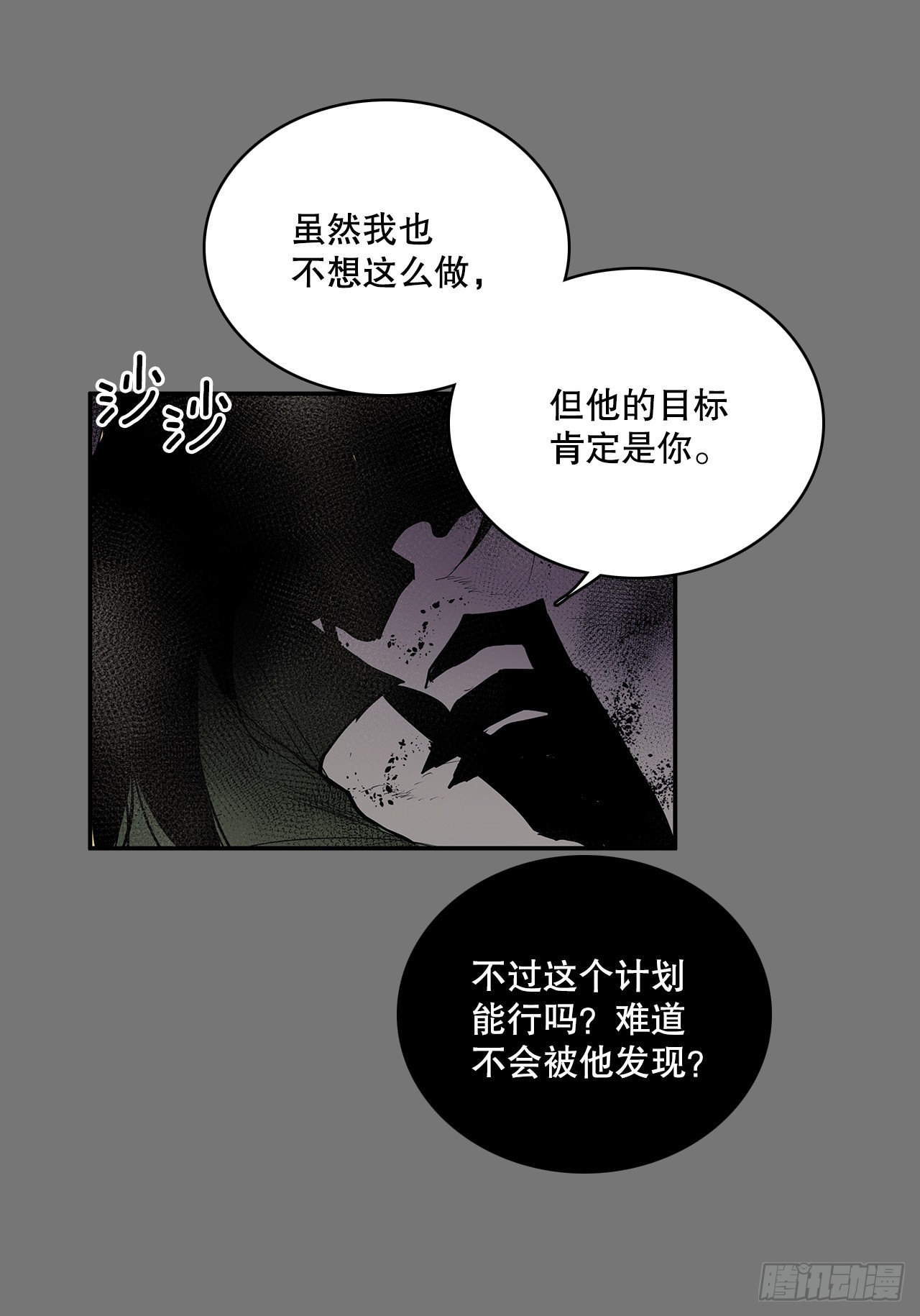 383.乘胜追击4