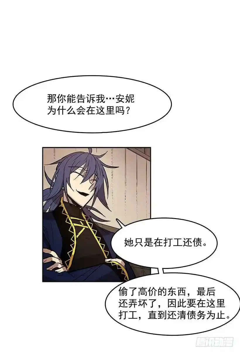 不在场证明19