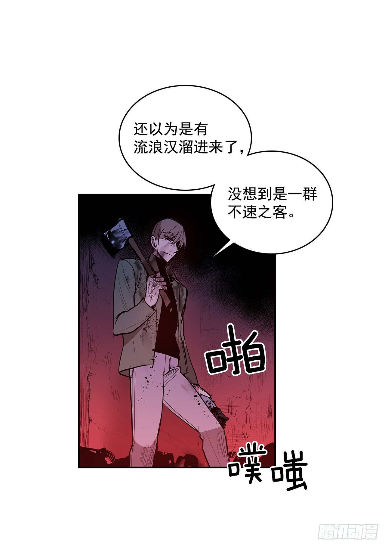 搜索犯人35