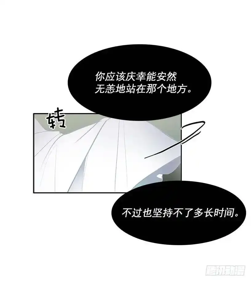 雪原迷阵 232