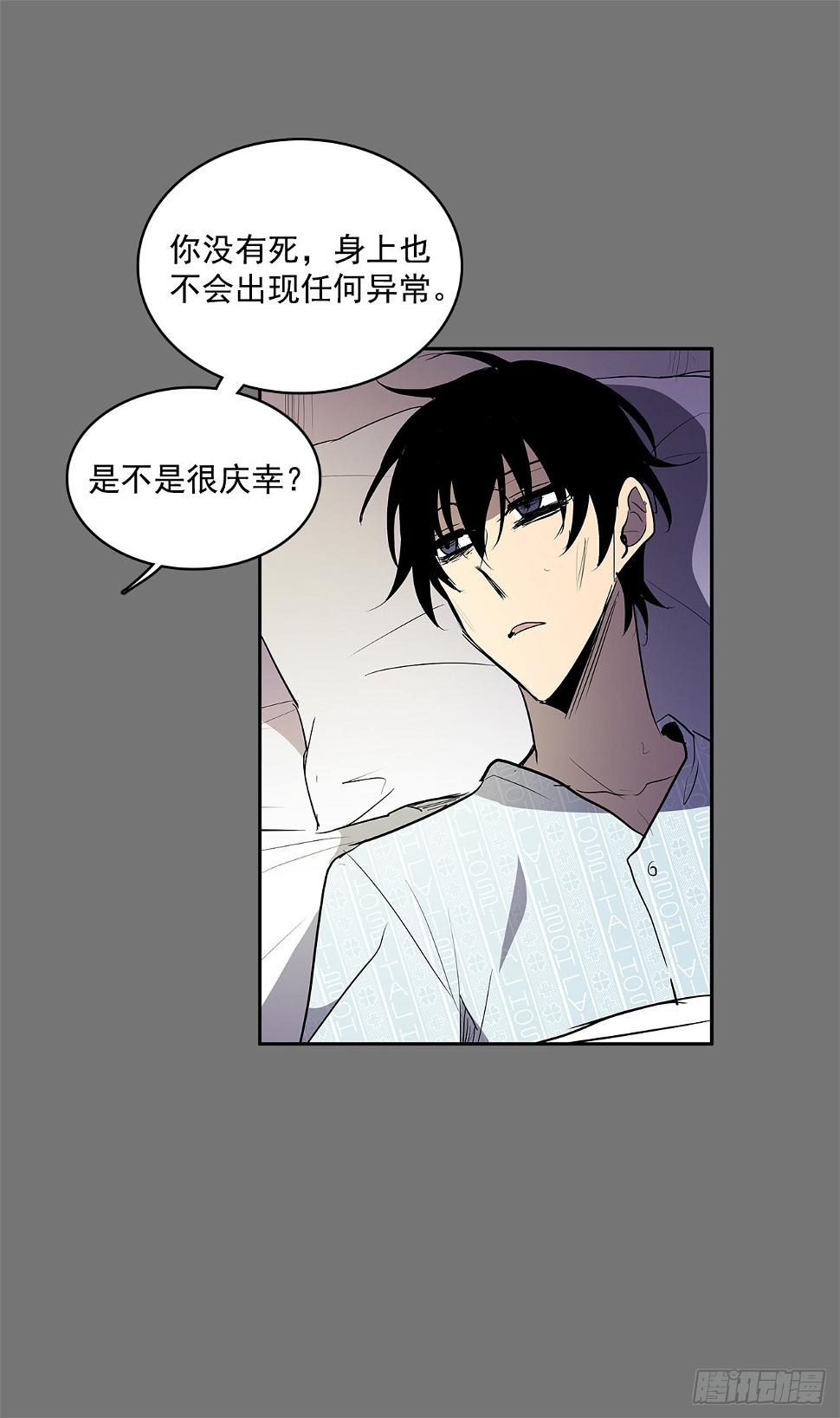 扭转命运24