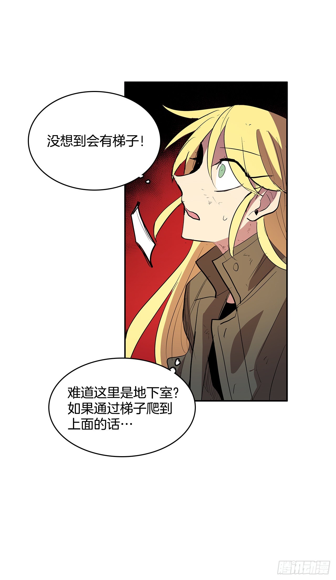 374.乔伊的担忧32