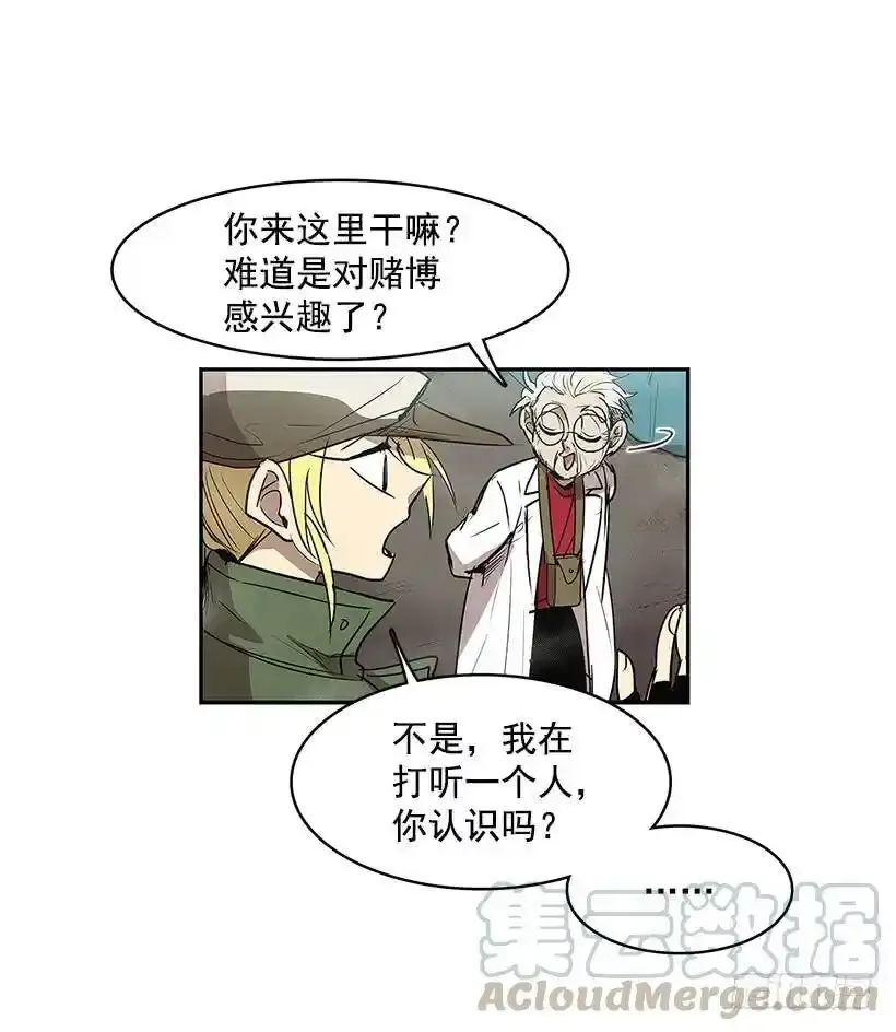 线索20