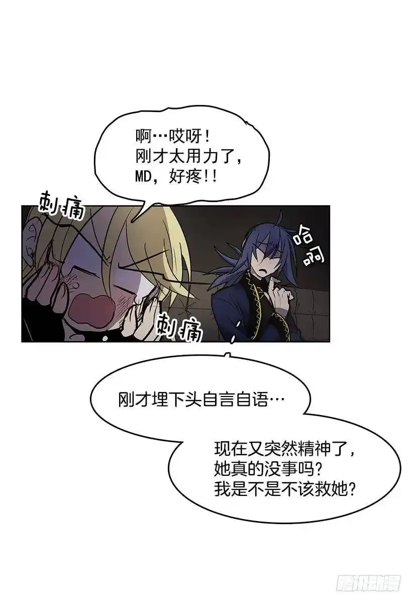 振作精神19