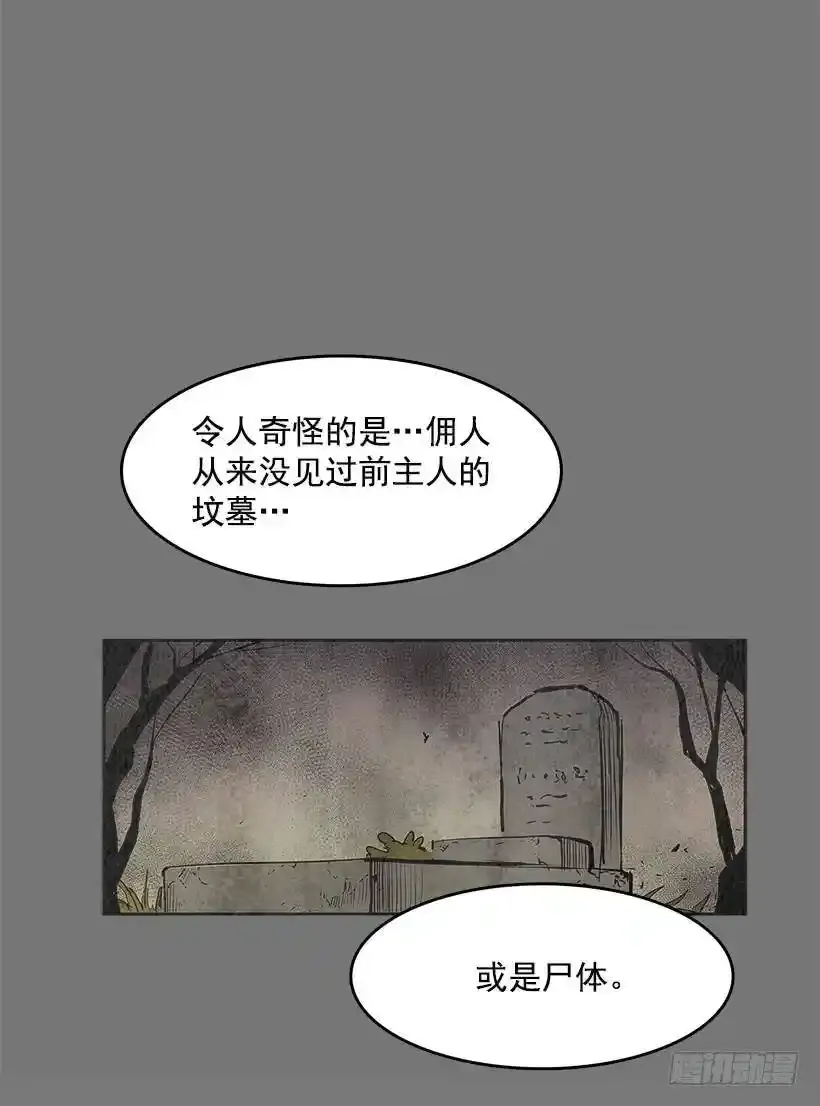 恶魔的提案13
