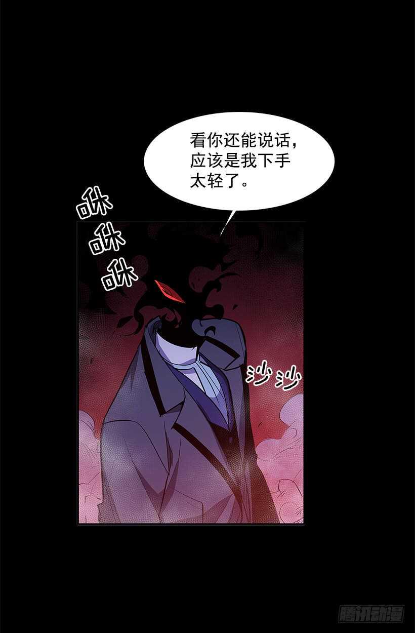 再次现身48
