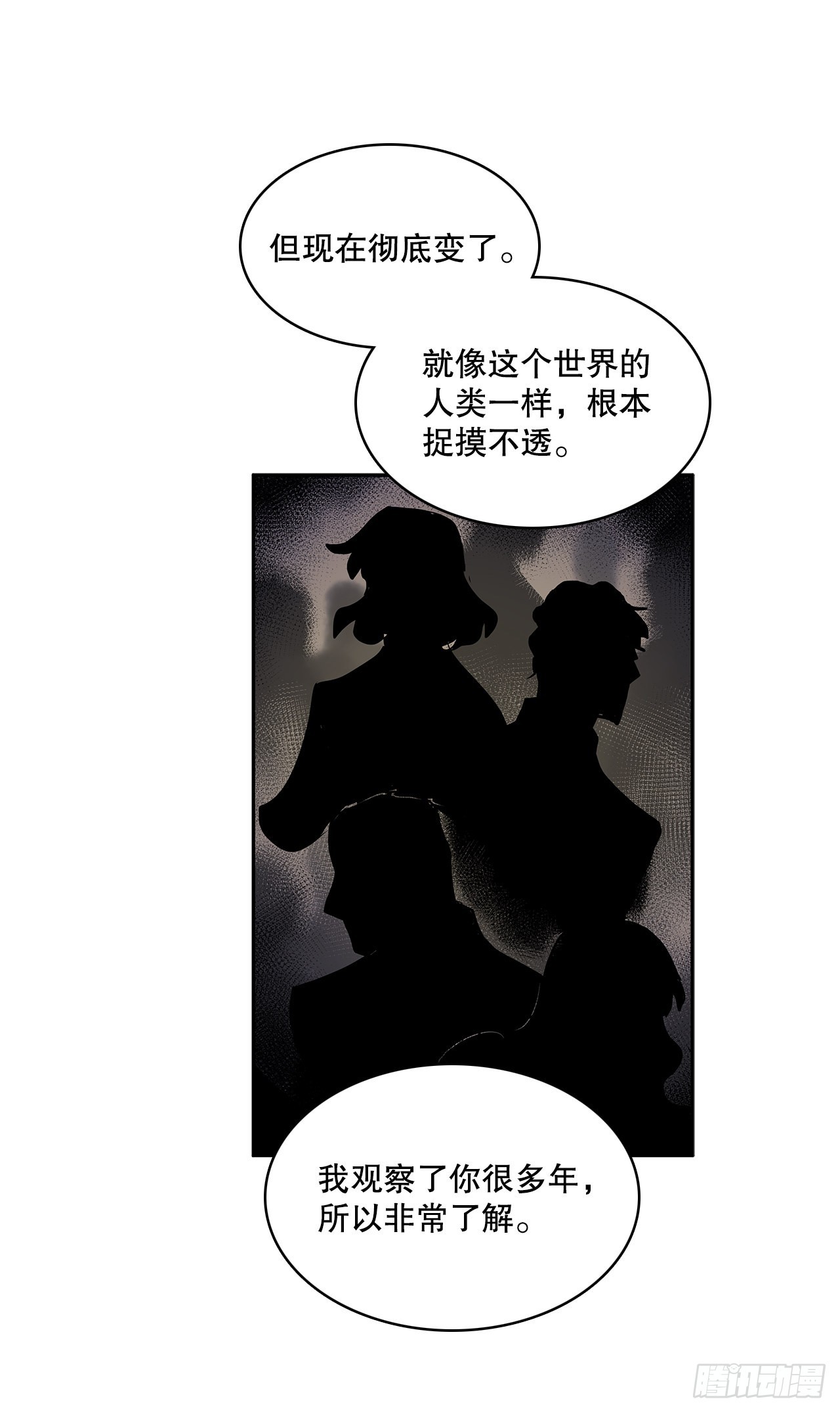 375.删除记忆18