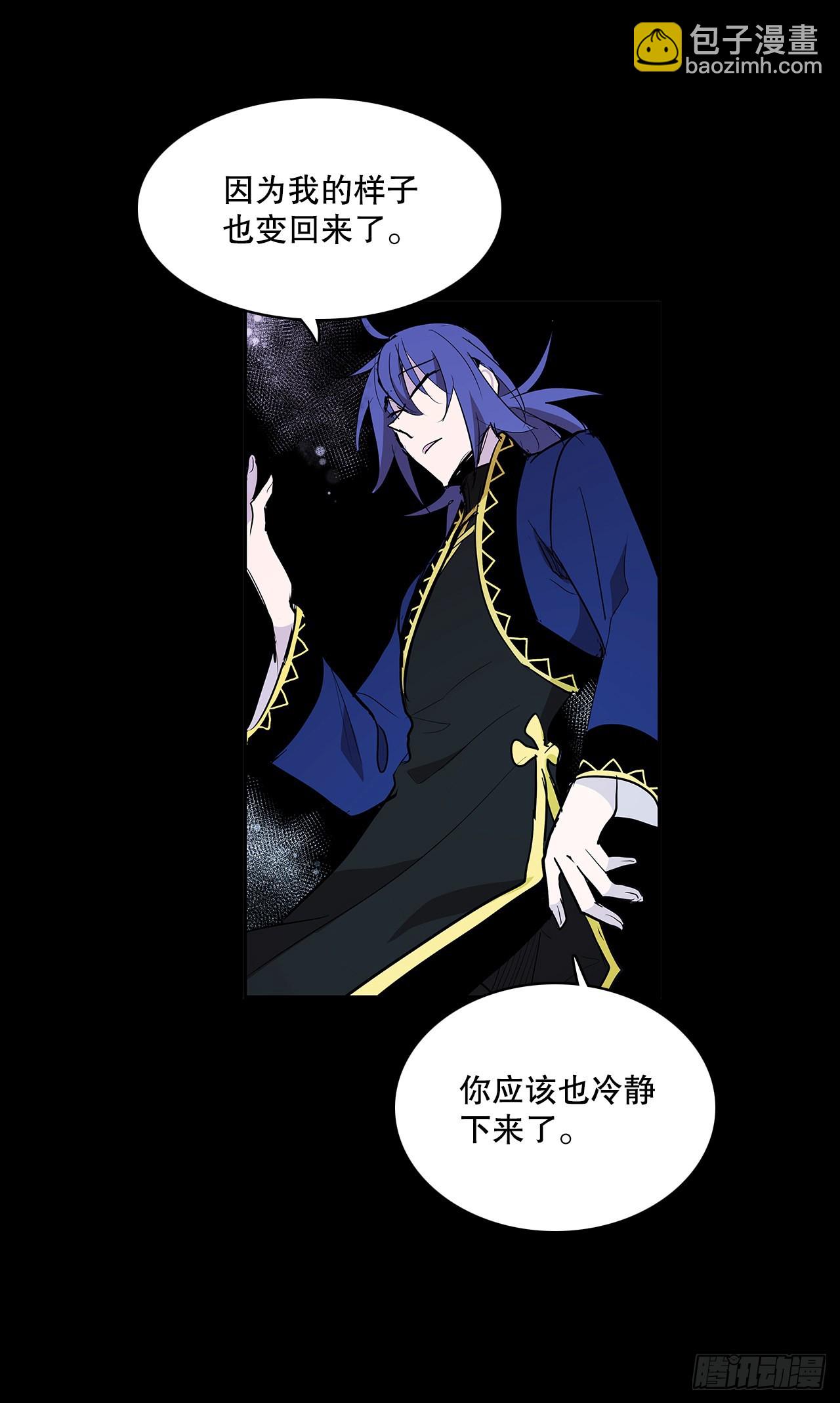 逃离20