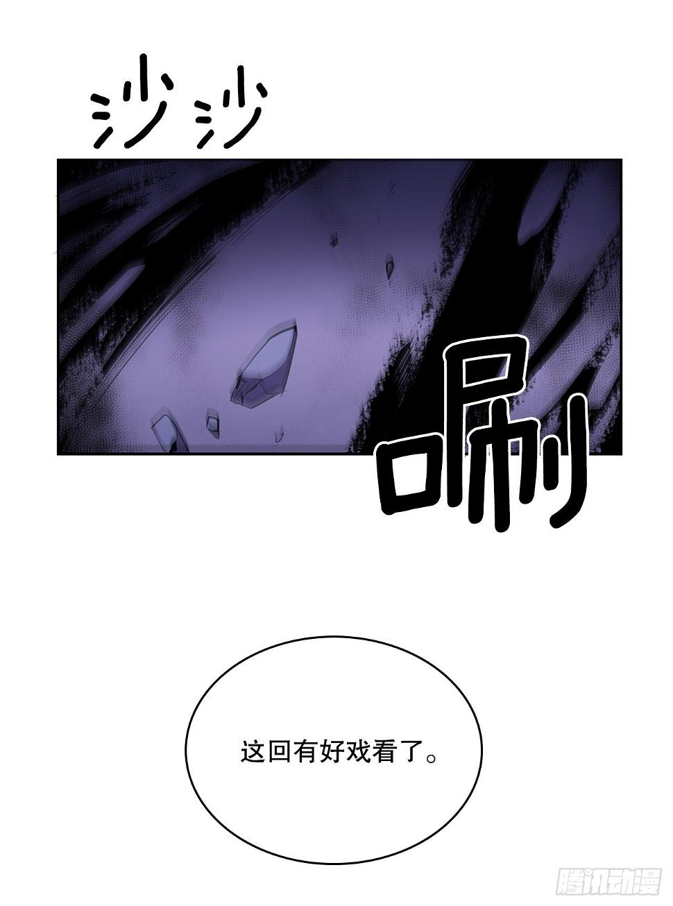 378.柯修的干涉42