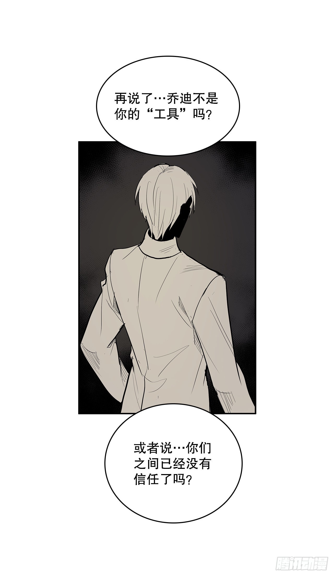 371.两面夹击22