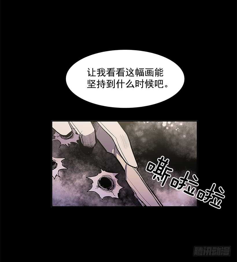 陷入黑暗21