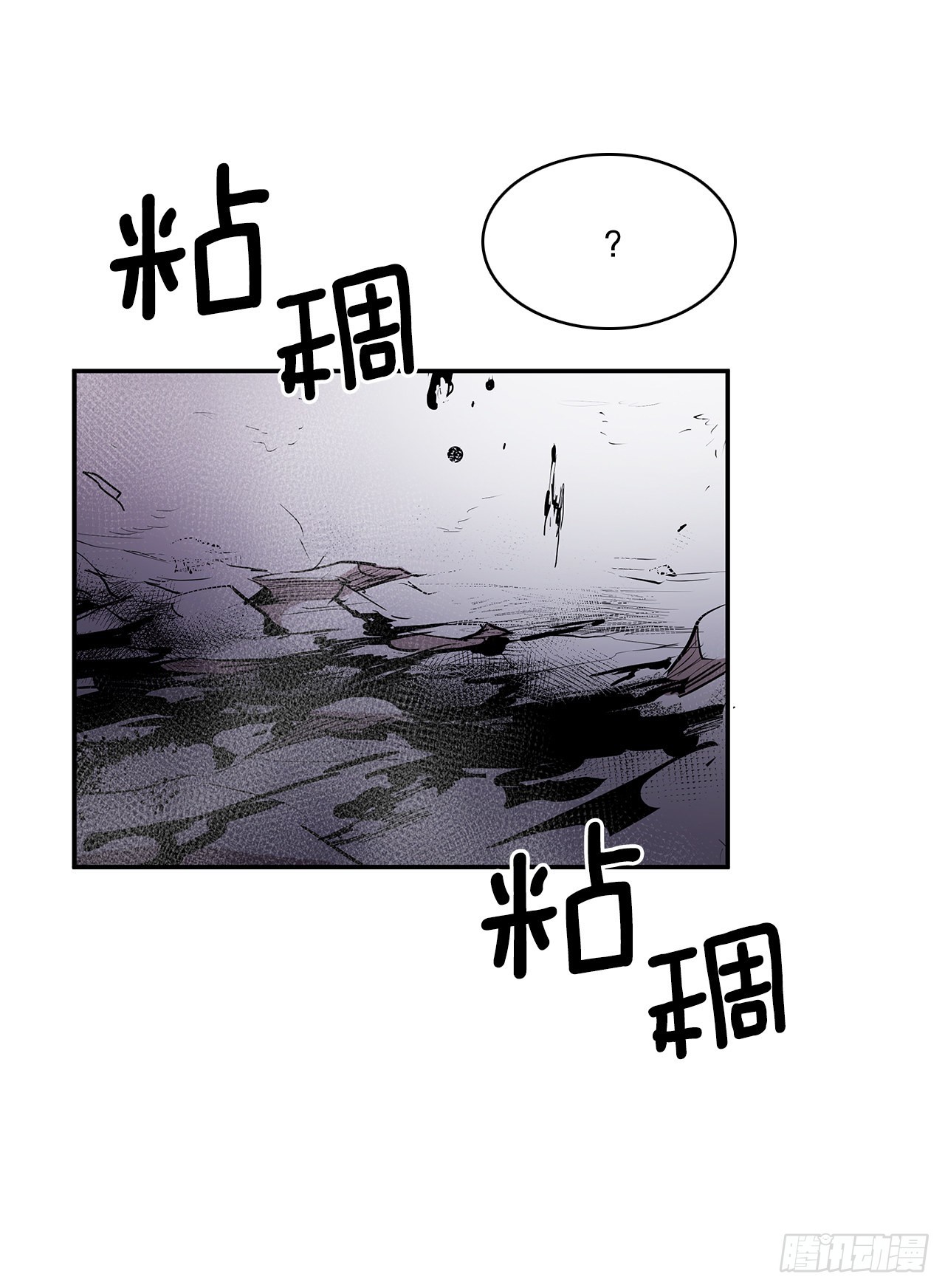 386.自食其果31