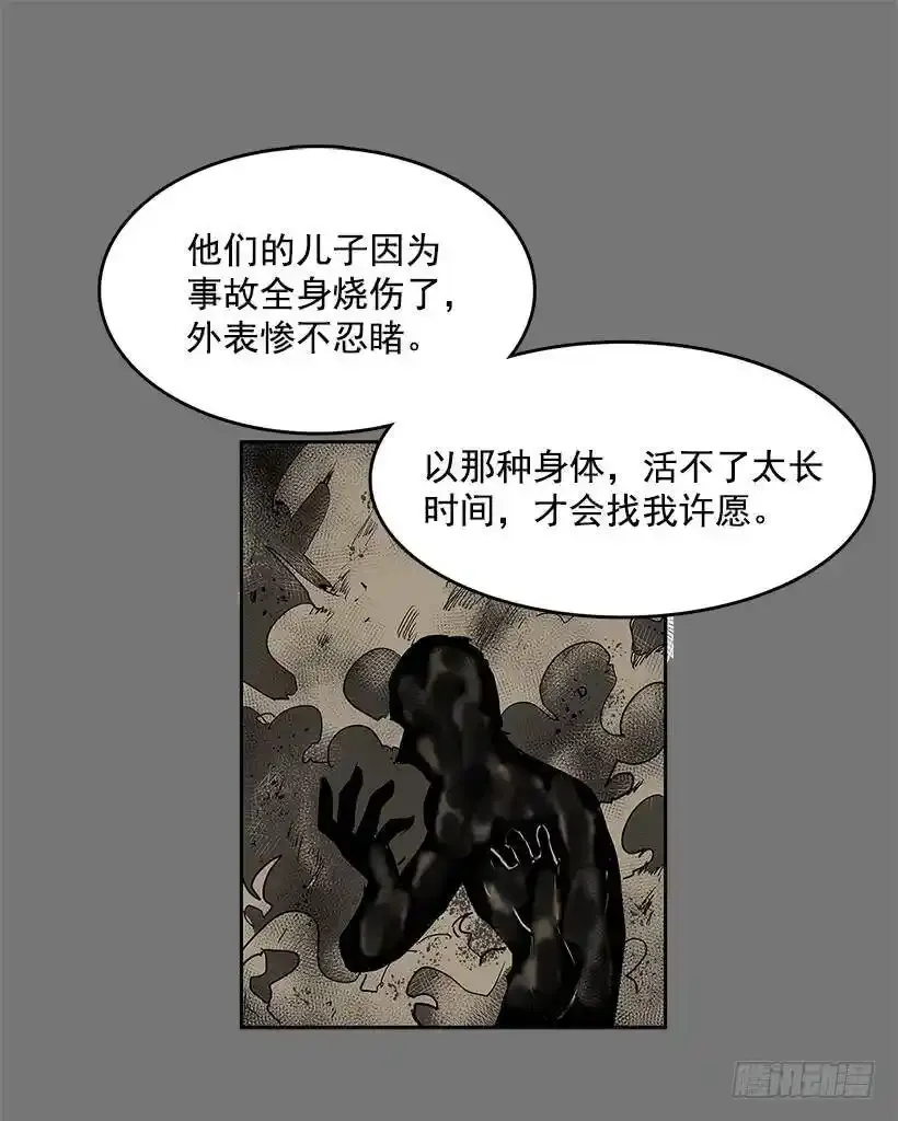 情报25