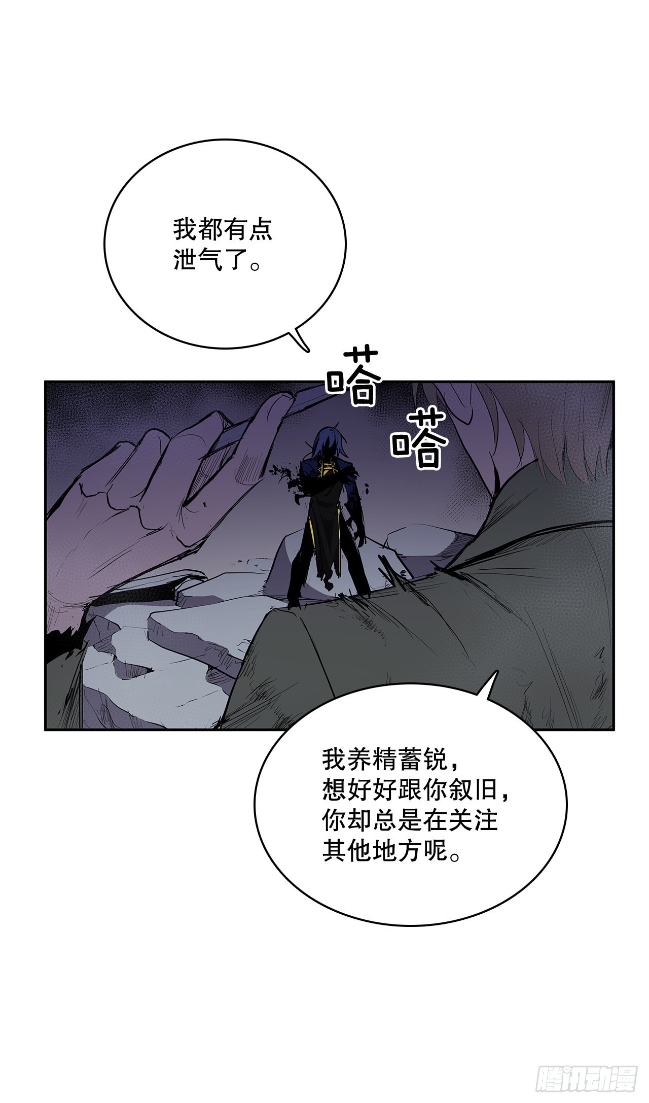 370.动真格19