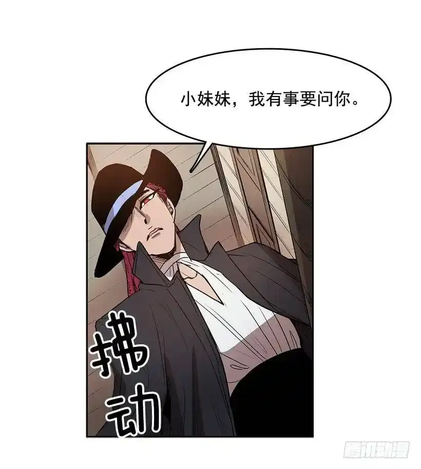 连环杀人案32