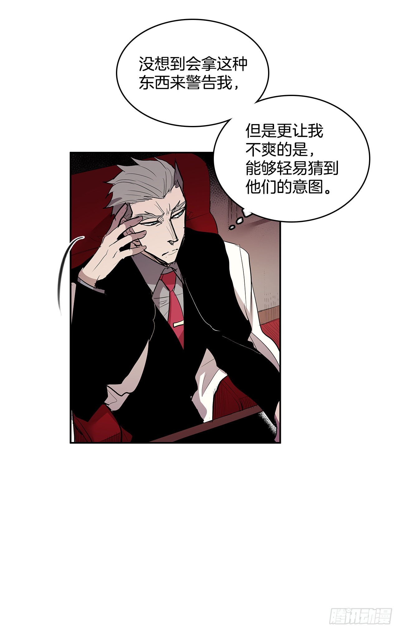 翻脸不认人12