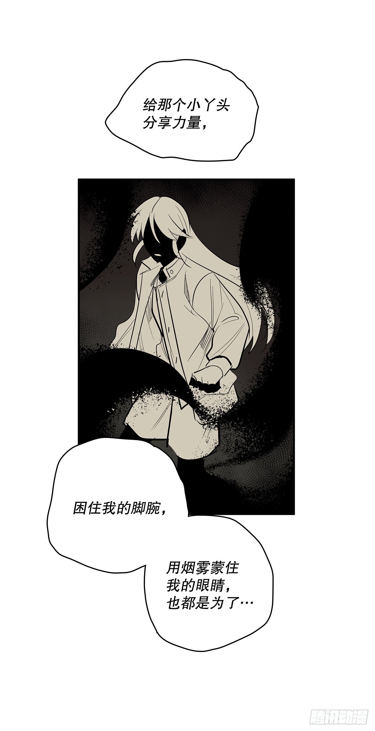 382.撕碎38