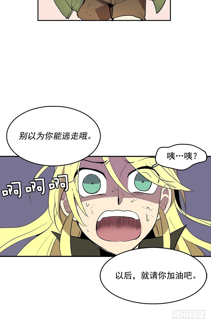 明天来我店里上班吧31
