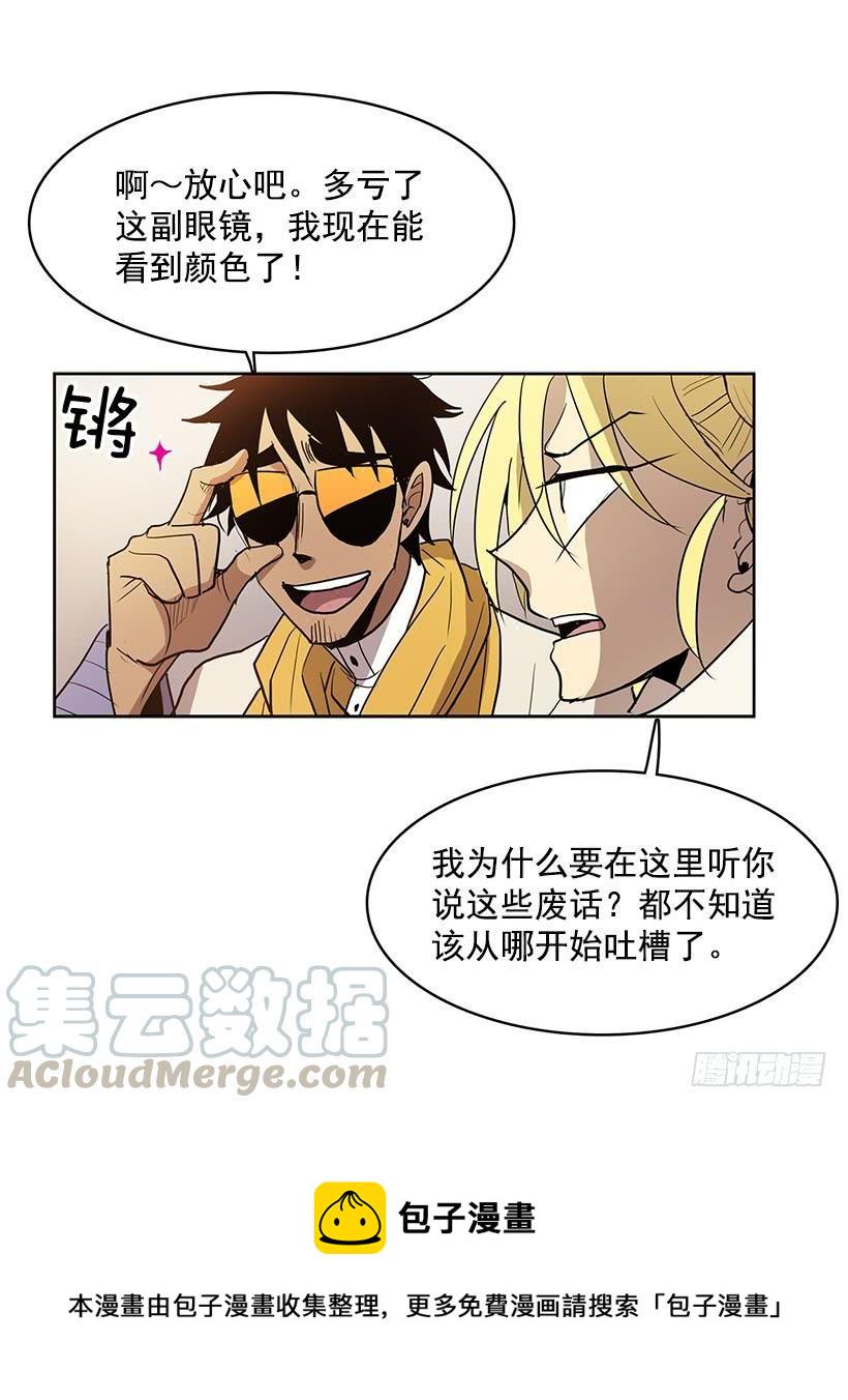 几天后就能用上的眼睛20